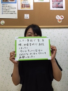 voice